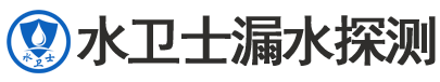乳山暗管漏水检测